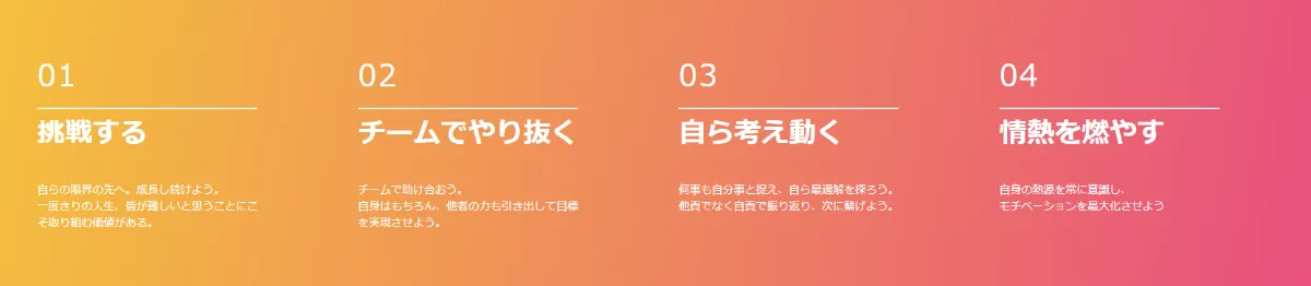 meleap様HPより